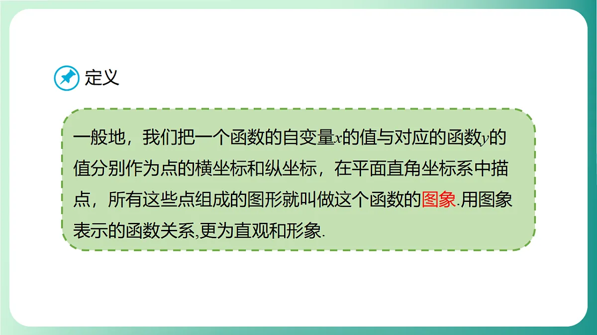17729099第7页