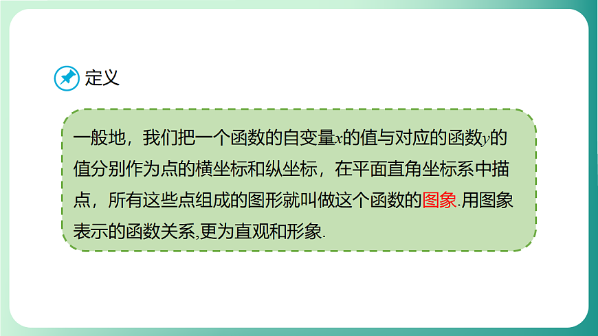 17729099第7页