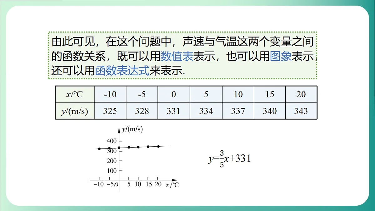 17729099第8页