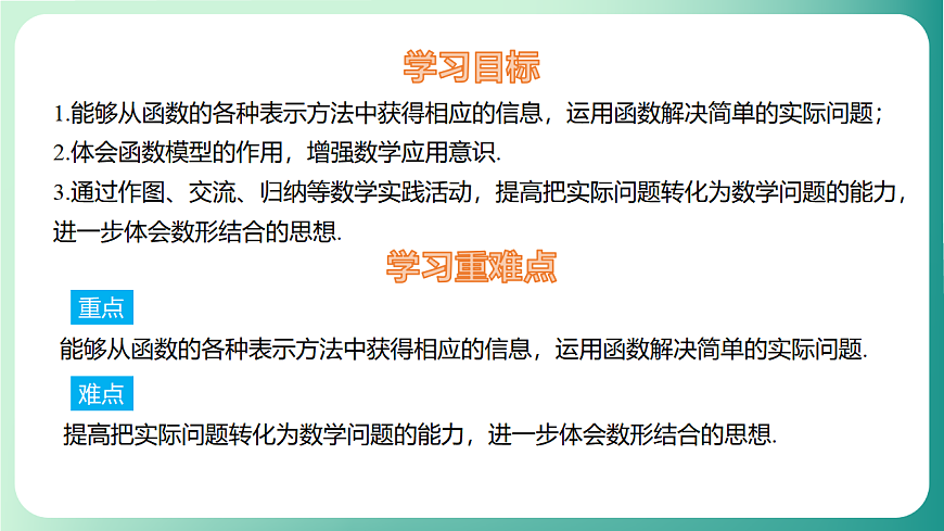 17729100第2页