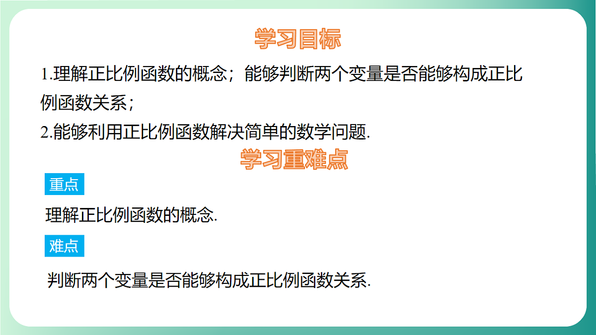 17729101第2页
