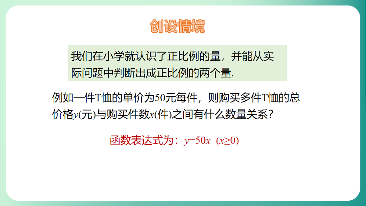 17729101第3页