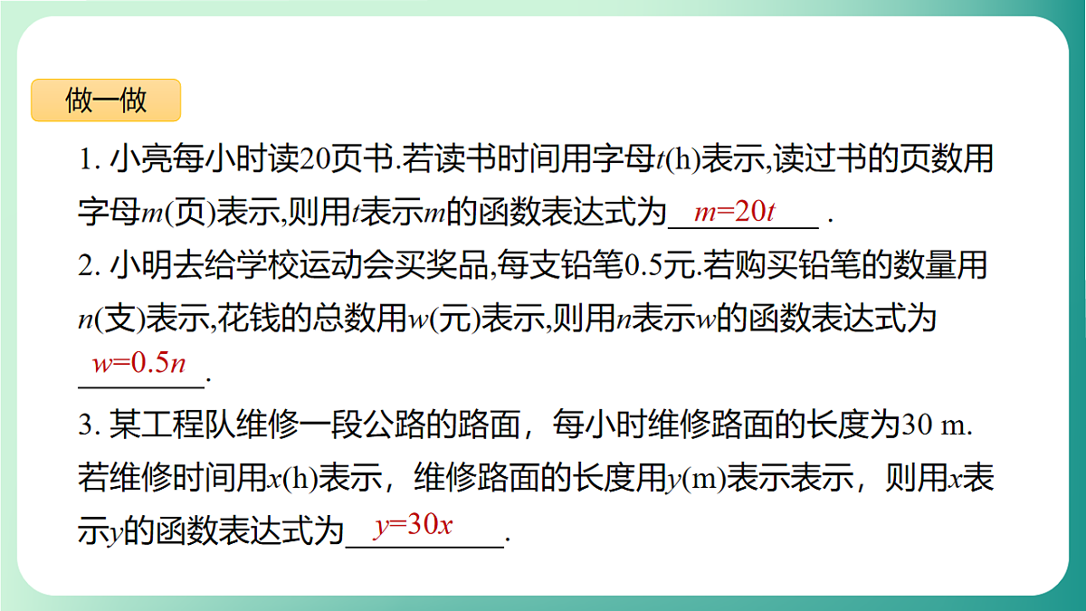 17729101第6页