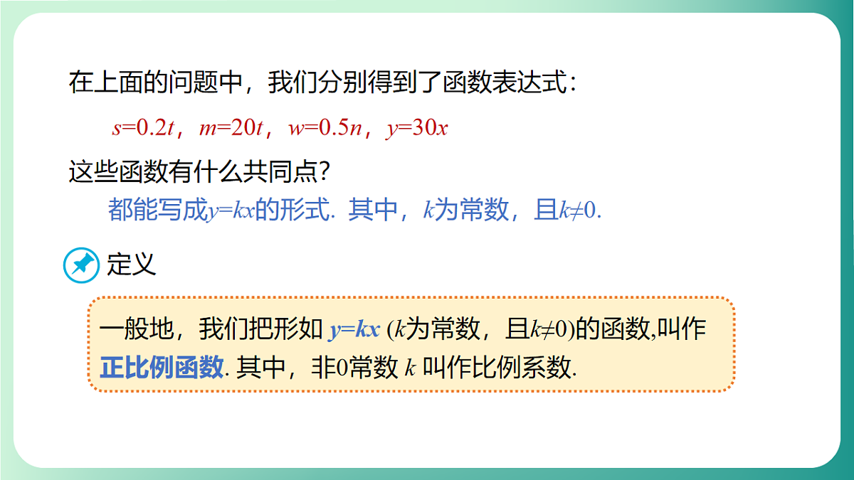 17729101第7页