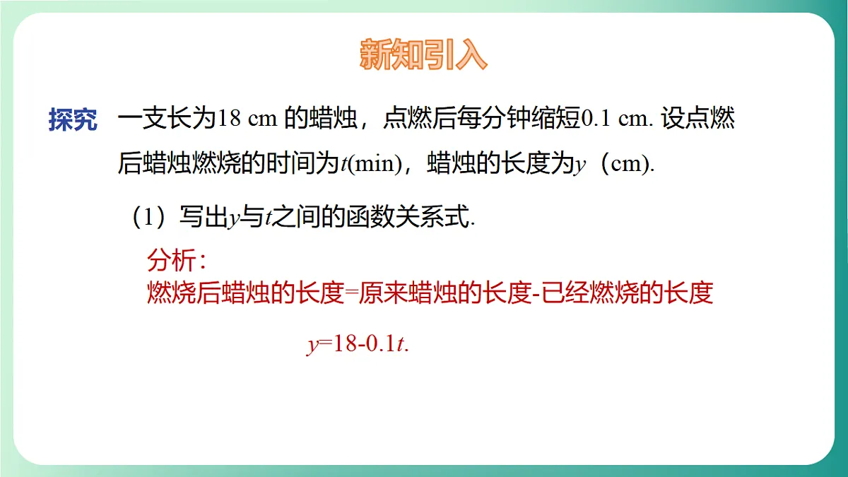 17729102第5页