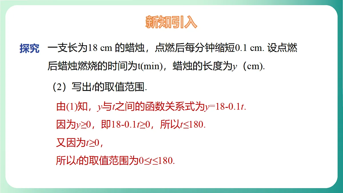 17729102第6页