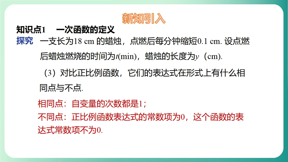 17729102第7页