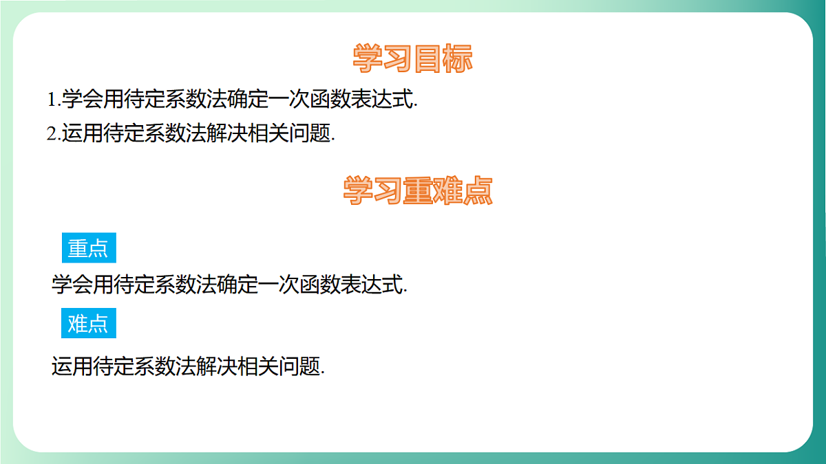 17729103第2页