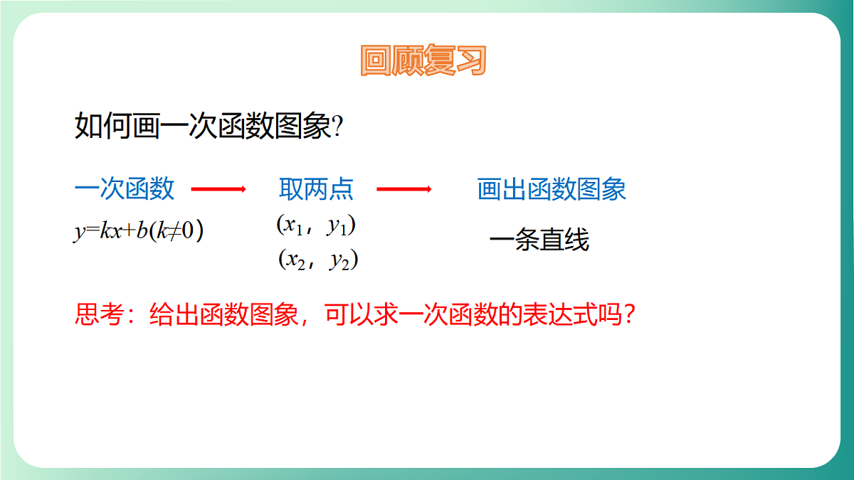 17729103第3页
