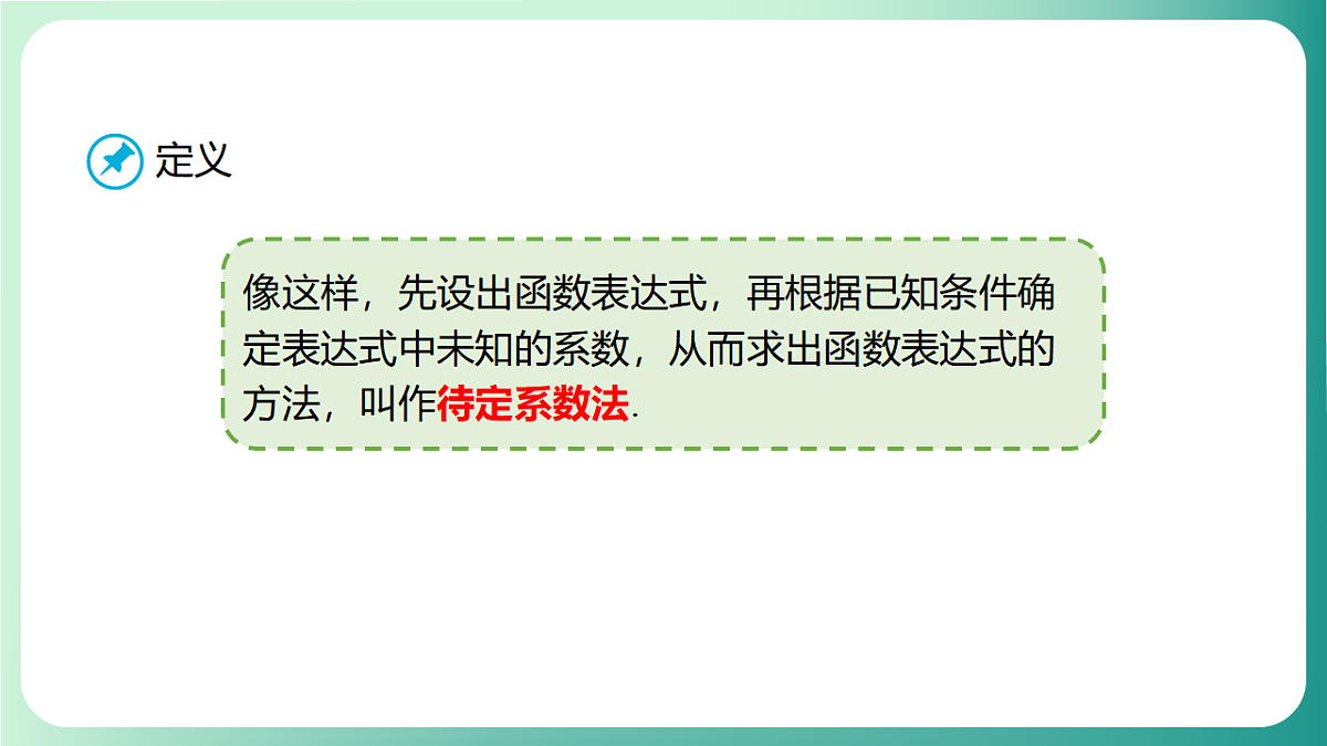 17729103第6页