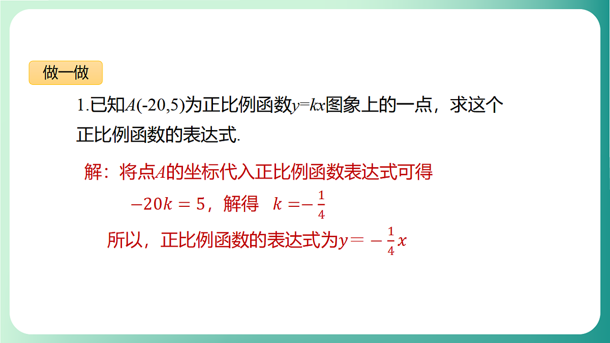 17729103第7页