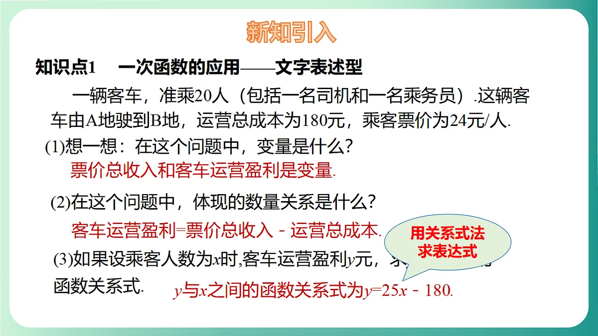 17729104第4页