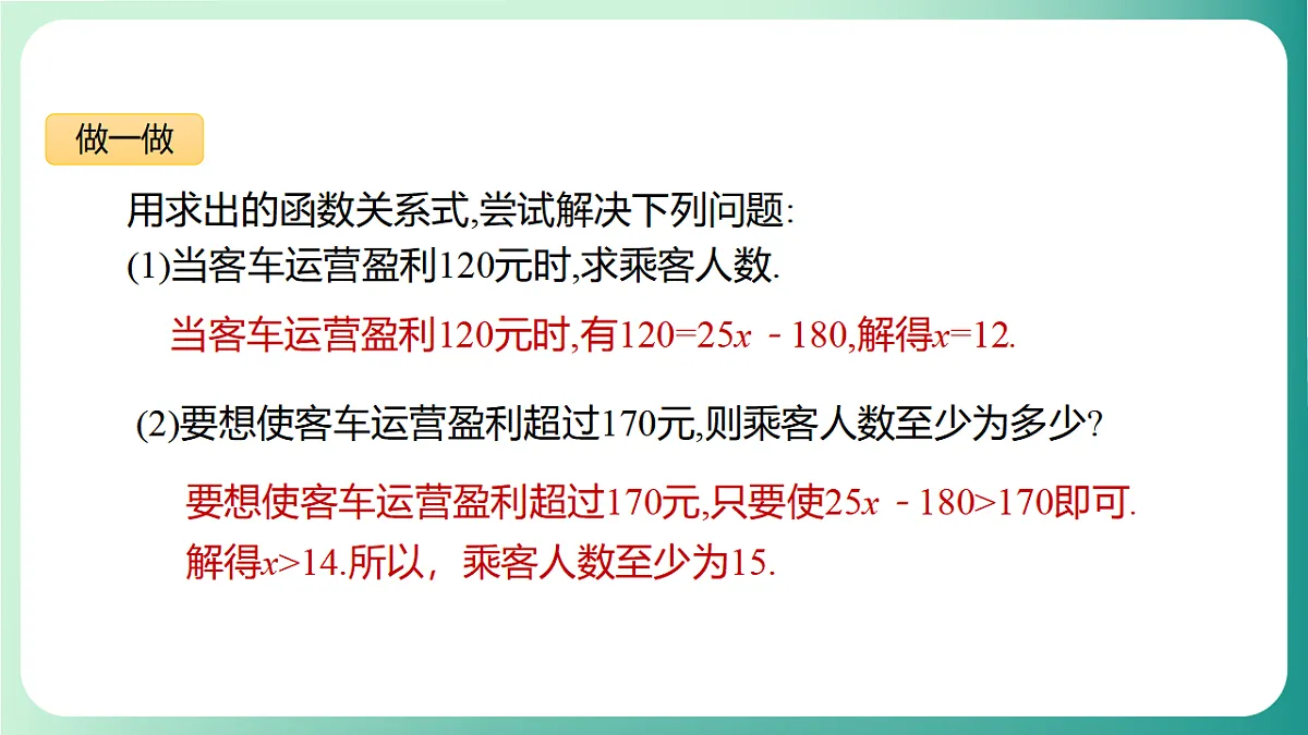 17729104第5页