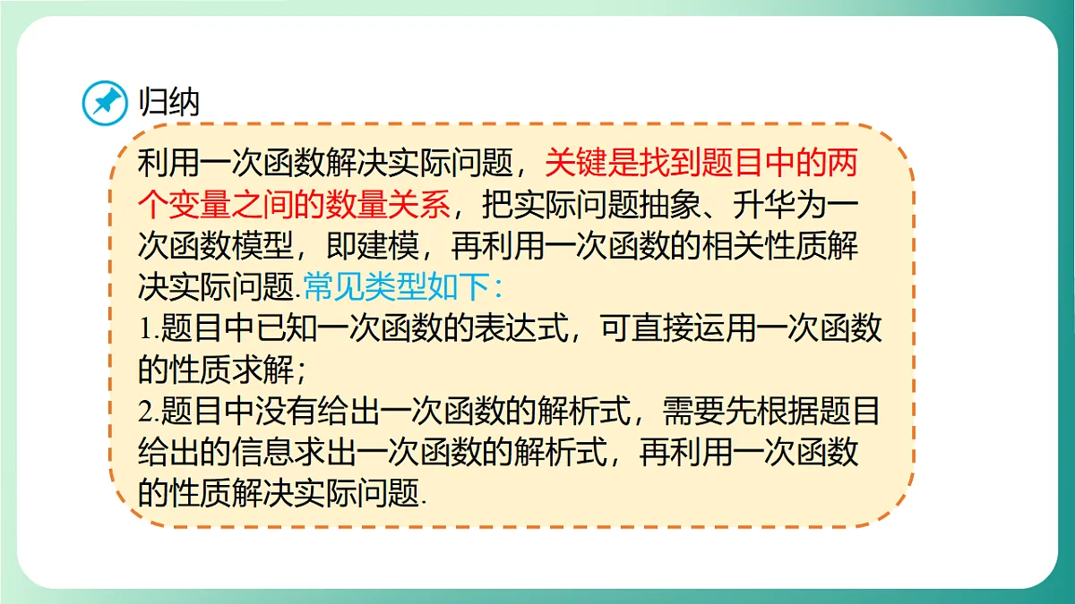 17729104第6页