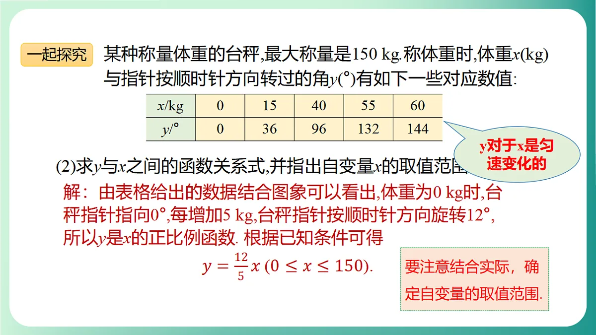 17729104第8页