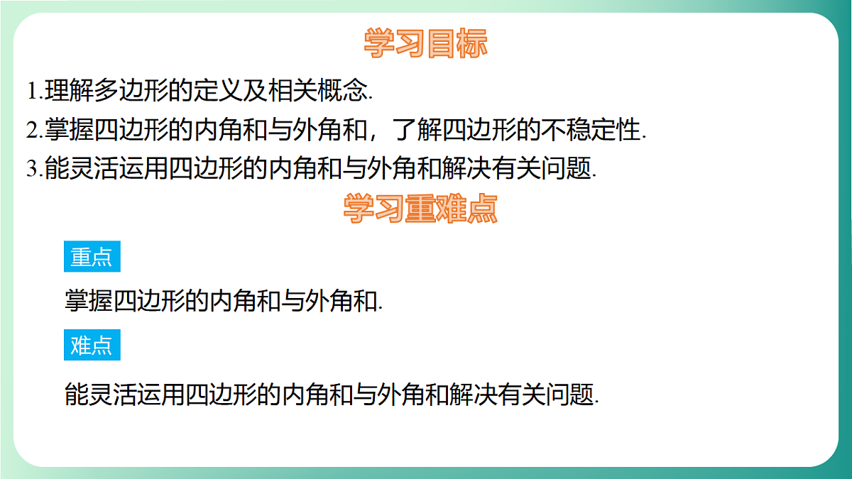 17729107第2页