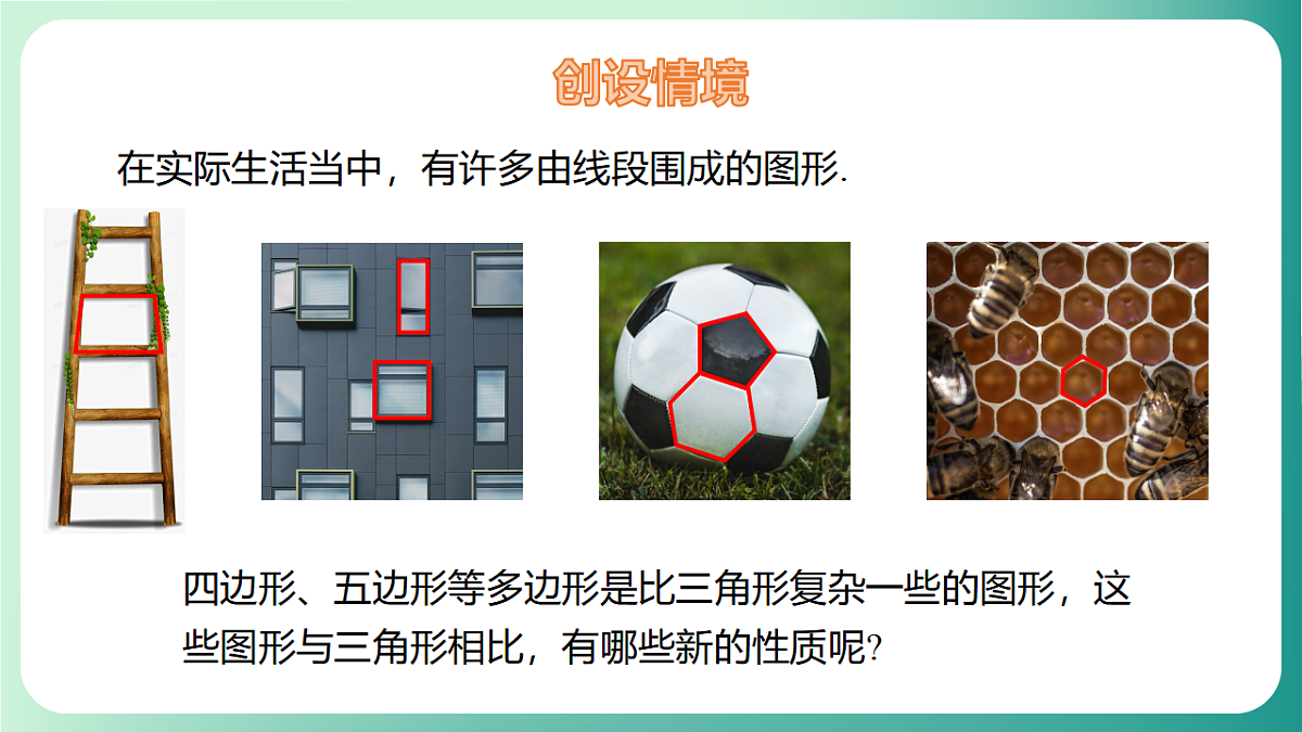 17729107第3页