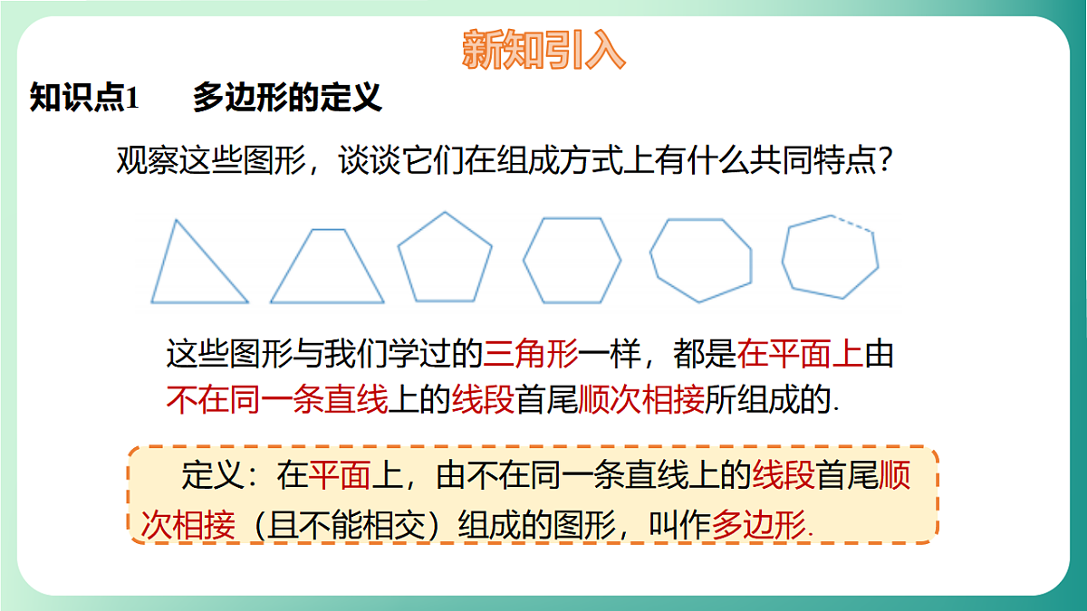 17729107第4页