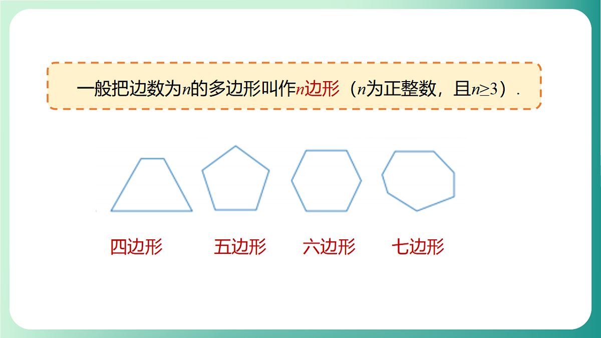 17729107第5页