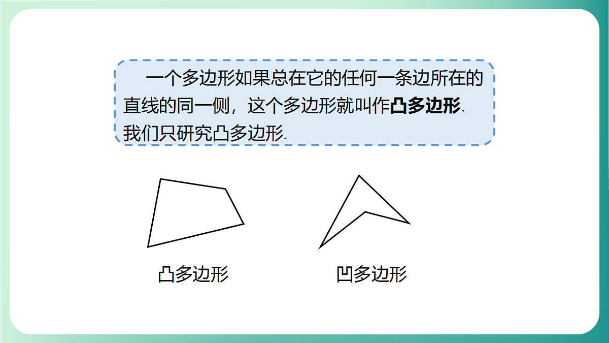 17729107第7页