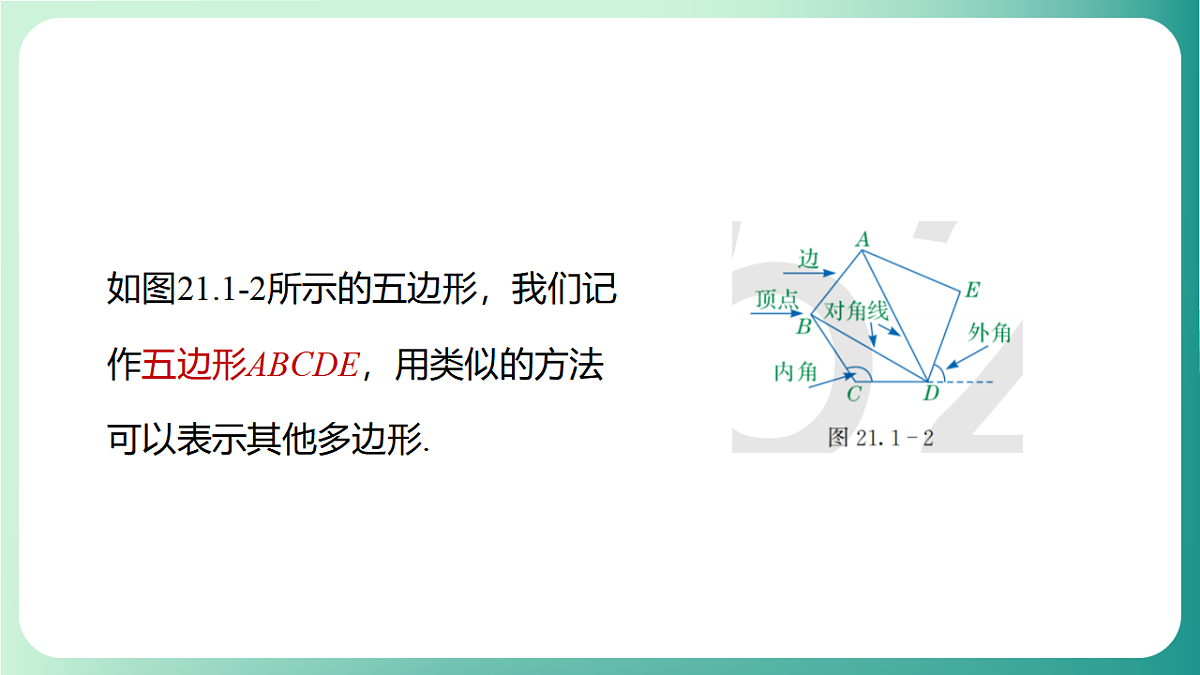 17729107第8页
