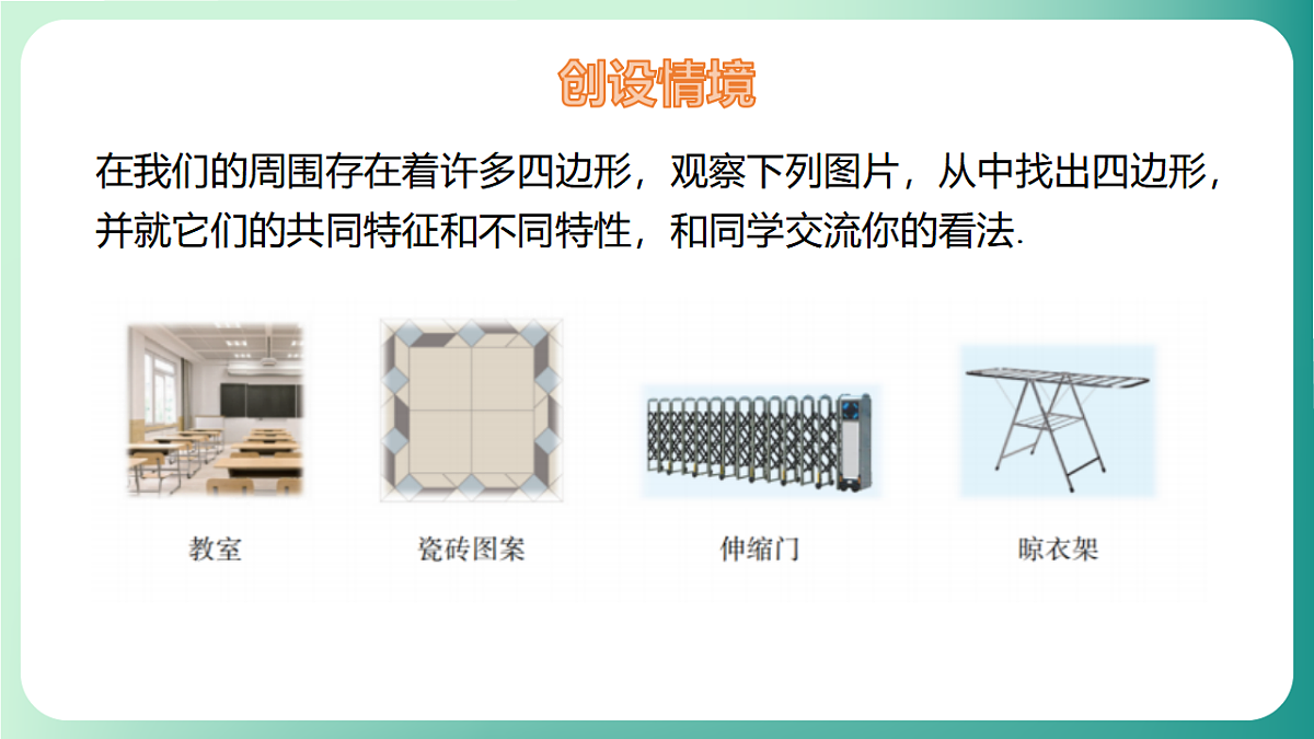 17729109第3页