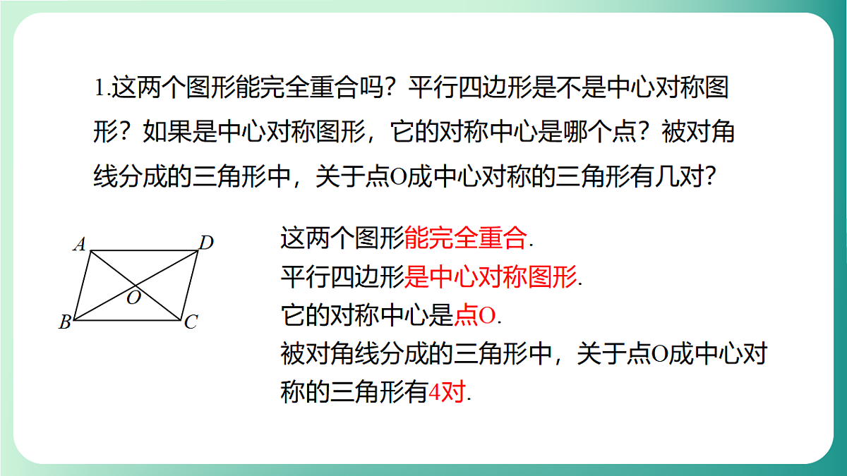 17729109第8页