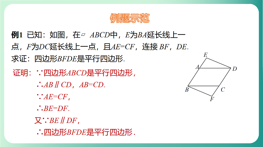17729111第7页