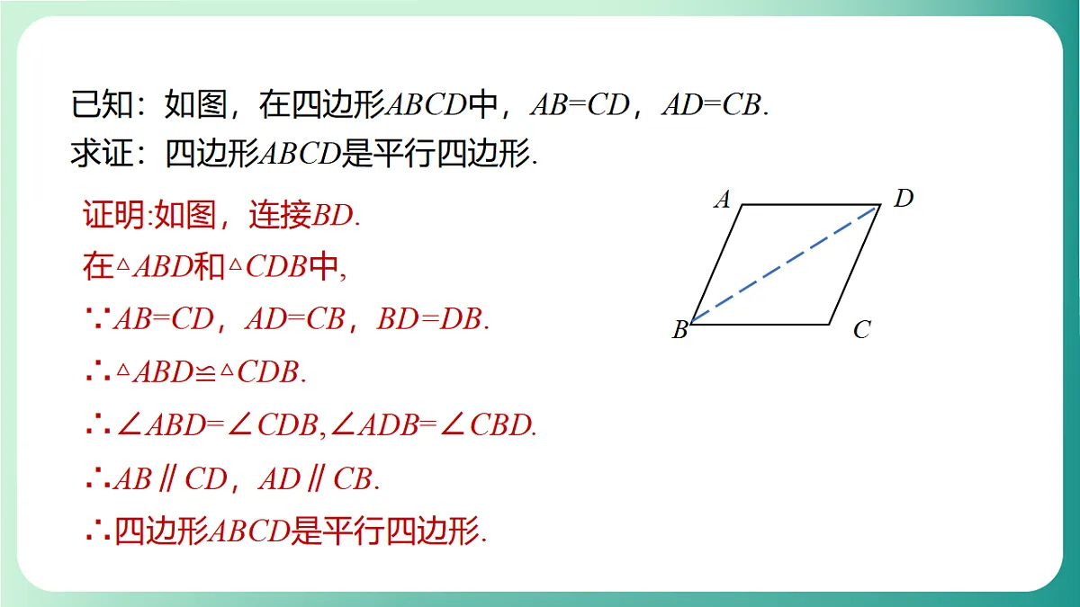 17729112第5页