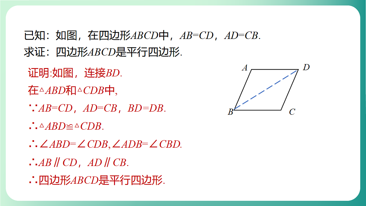 17729112第5页