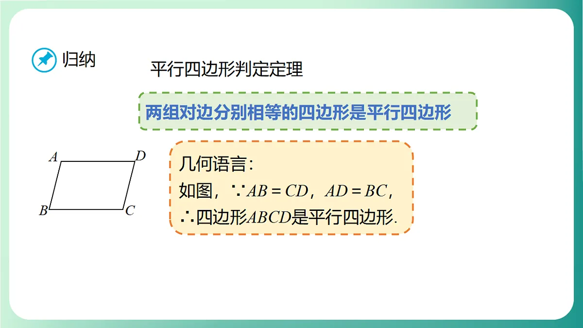 17729112第6页