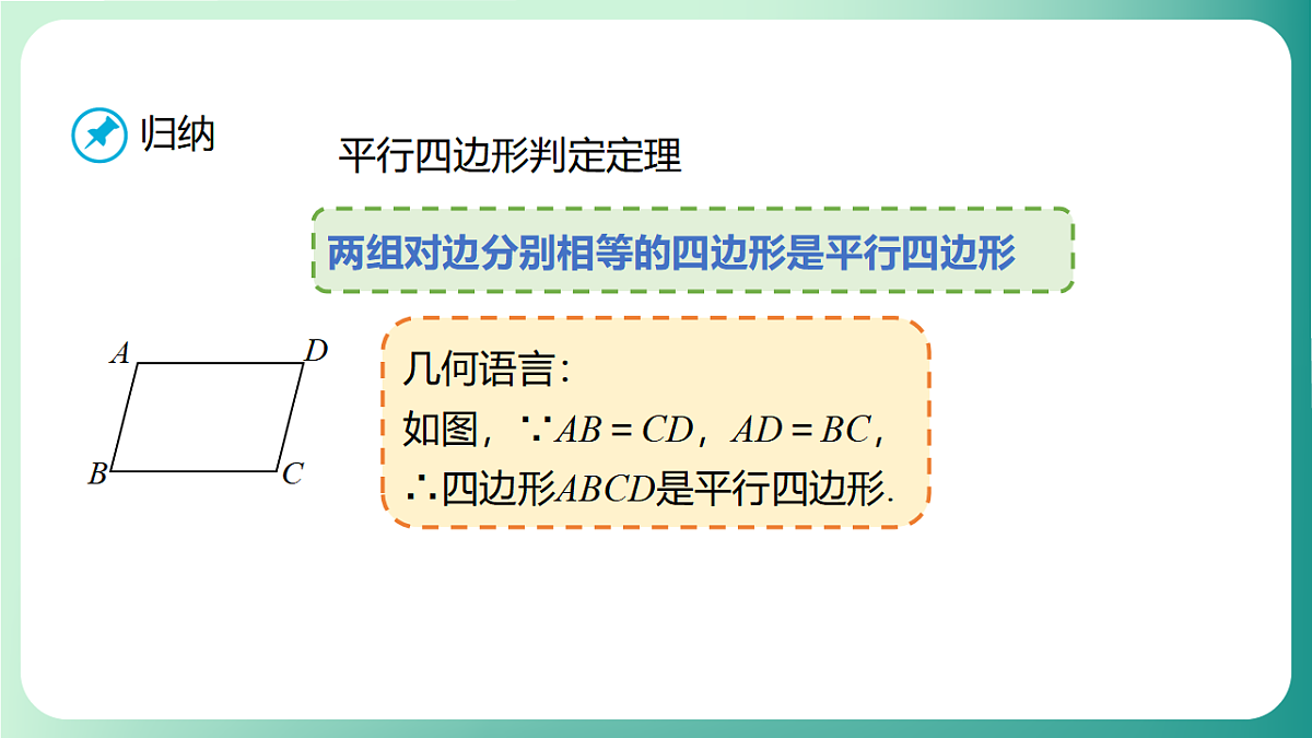 17729112第6页