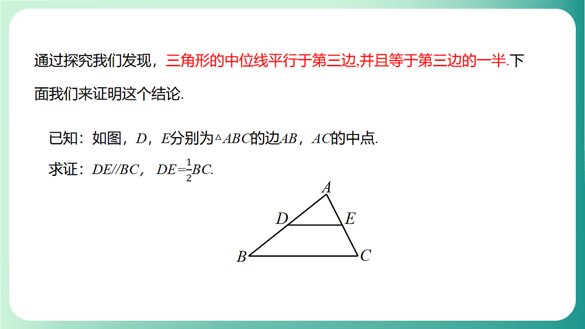 17729113第7页