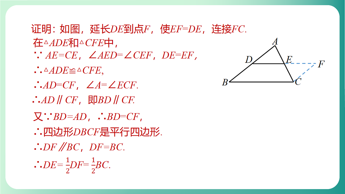 17729113第8页