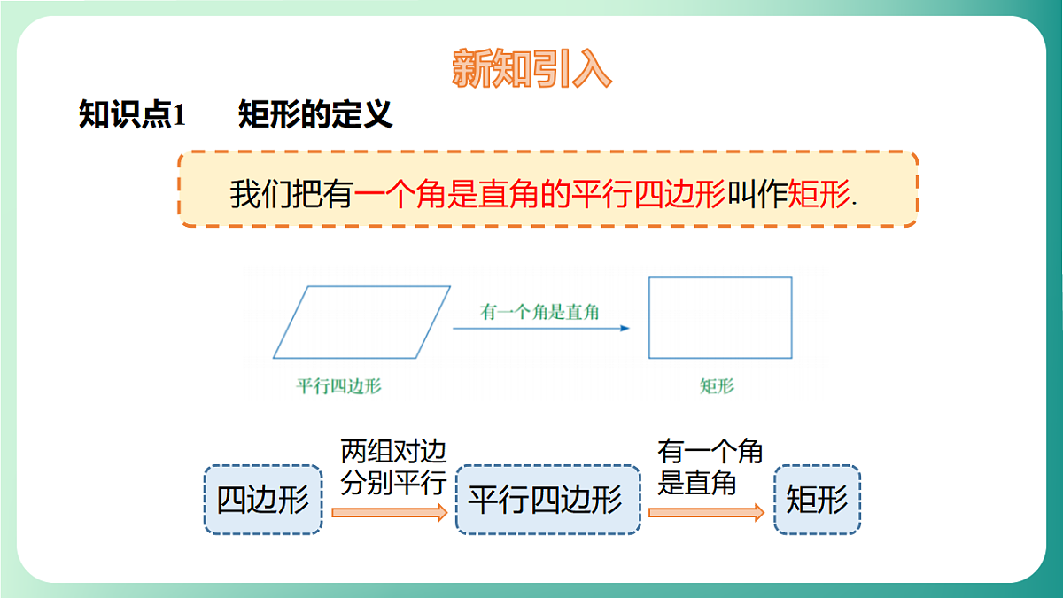 17729114第5页