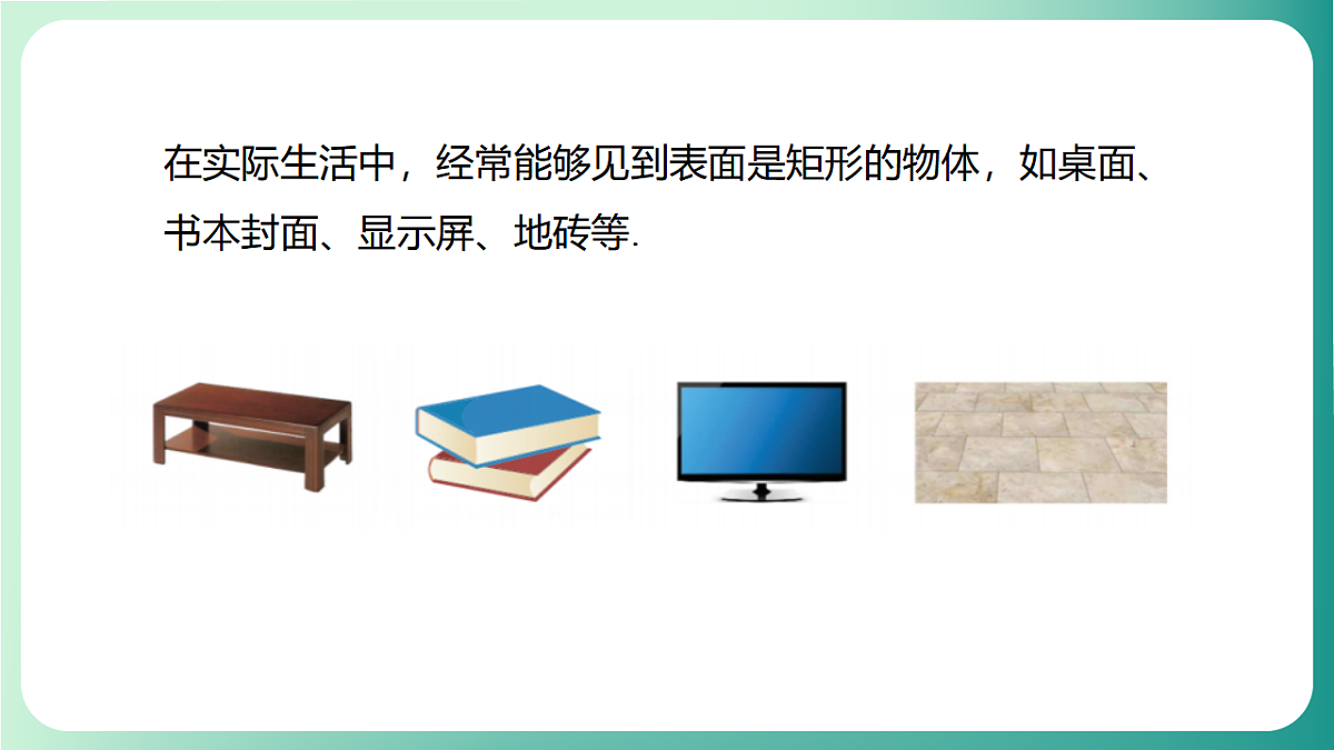 17729114第6页