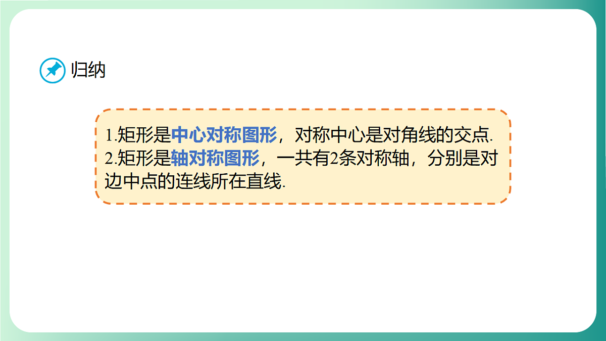 17729114第8页