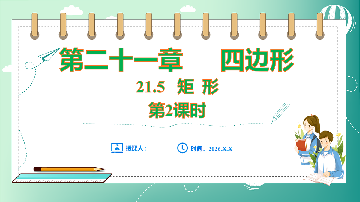 17729115第1页