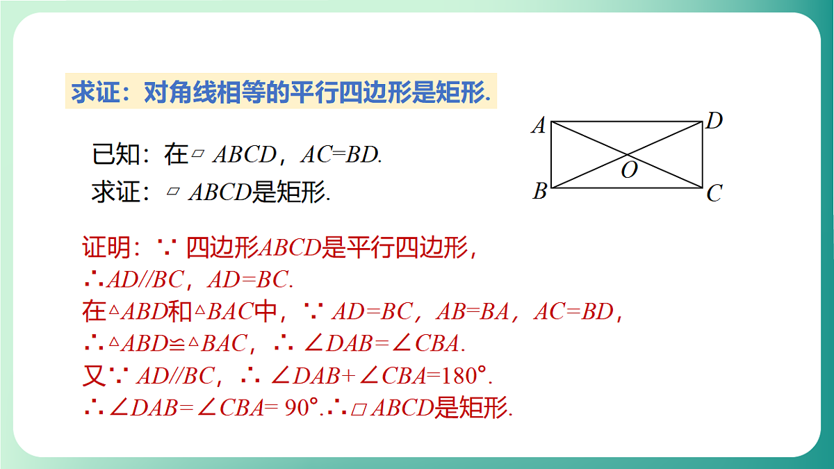 17729115第8页