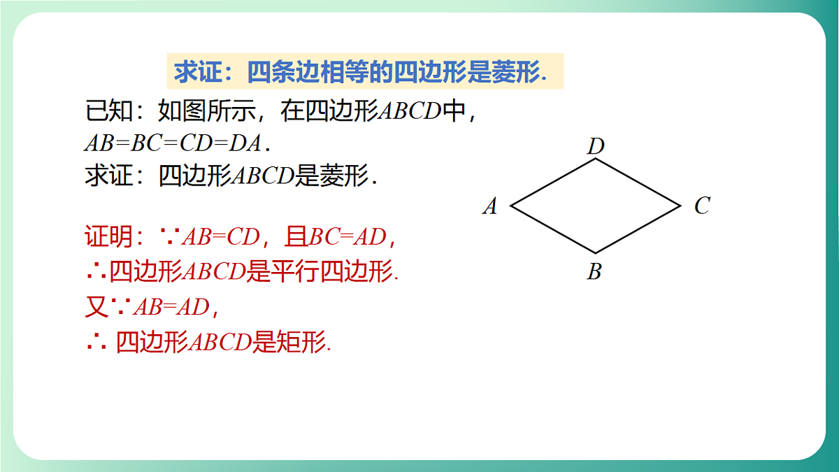 17729117第6页