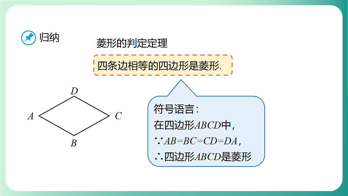 17729117第7页