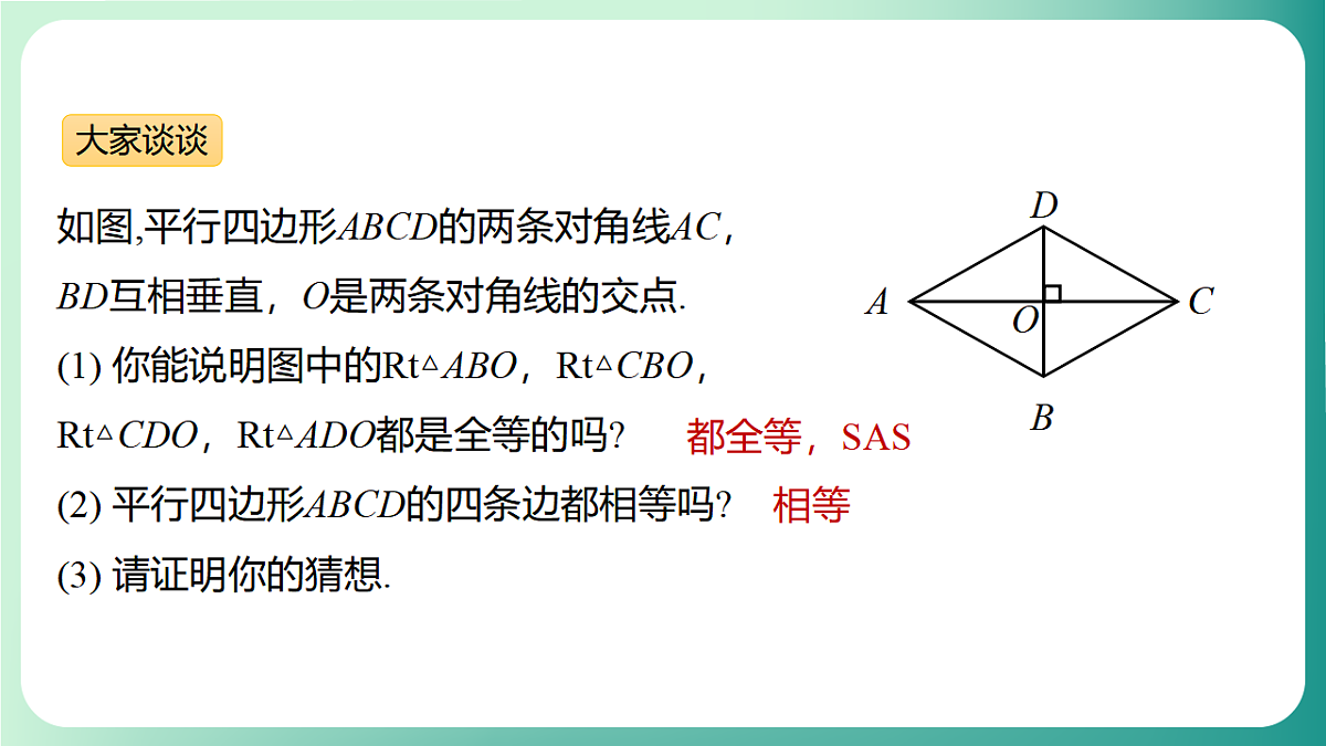 17729117第8页
