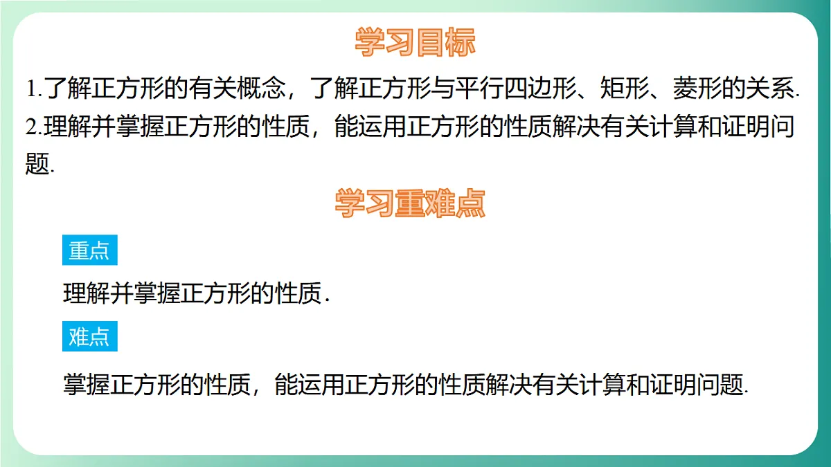 17729118第2页