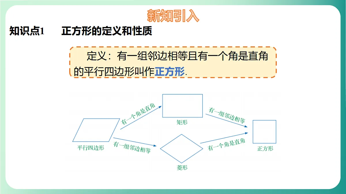 17729118第5页