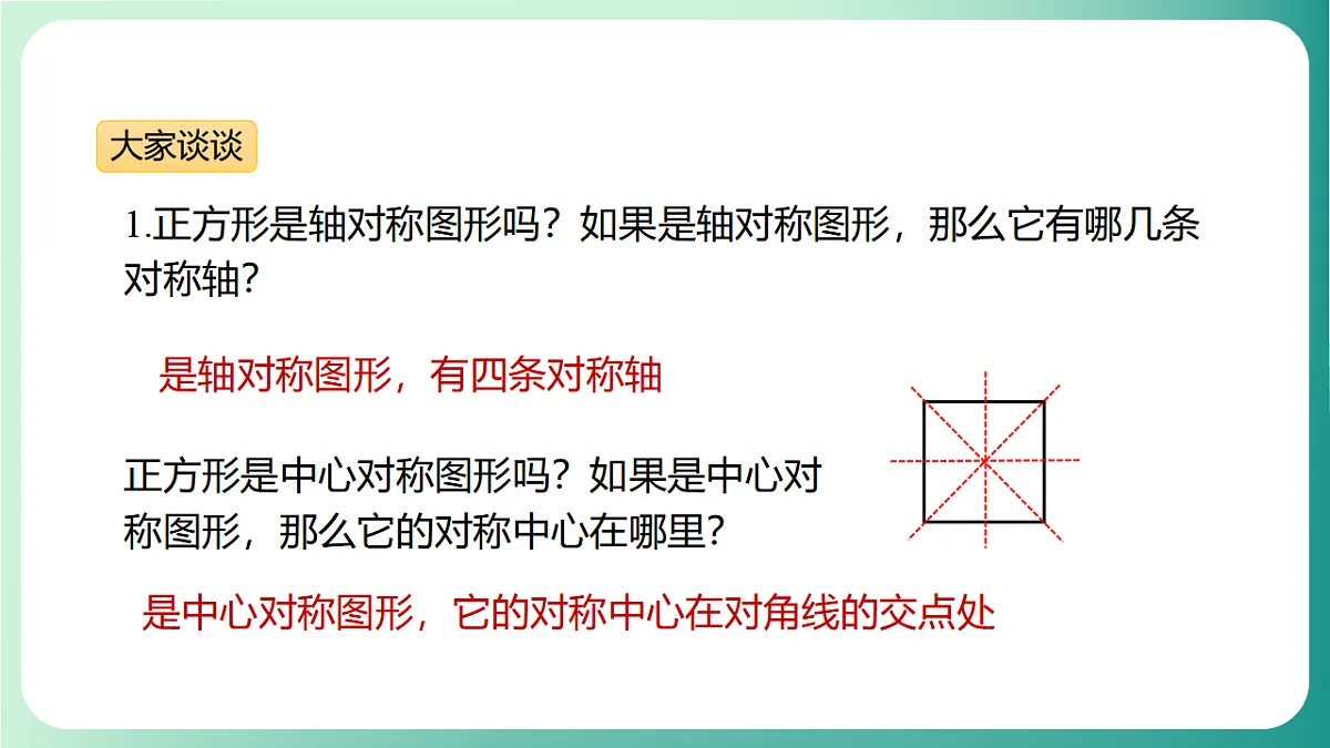 17729118第6页