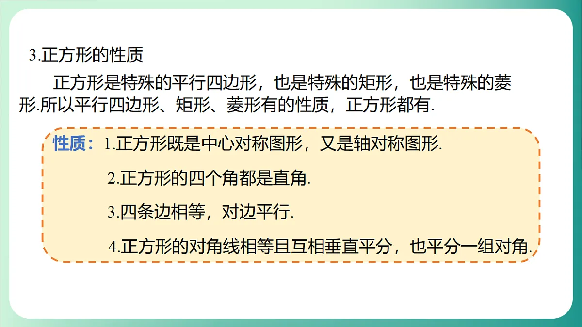 17729118第8页