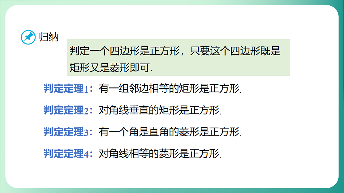 17729119第6页