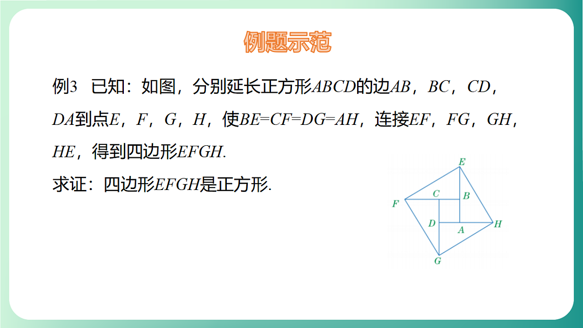 17729119第7页