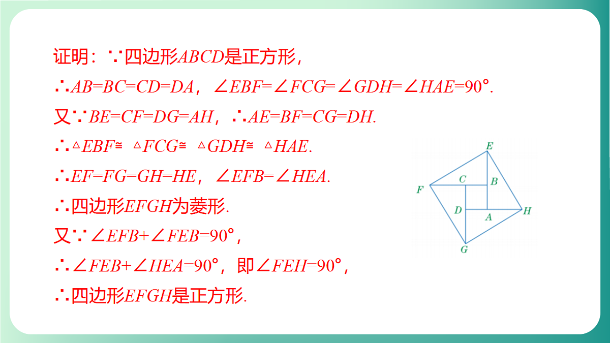 17729119第8页