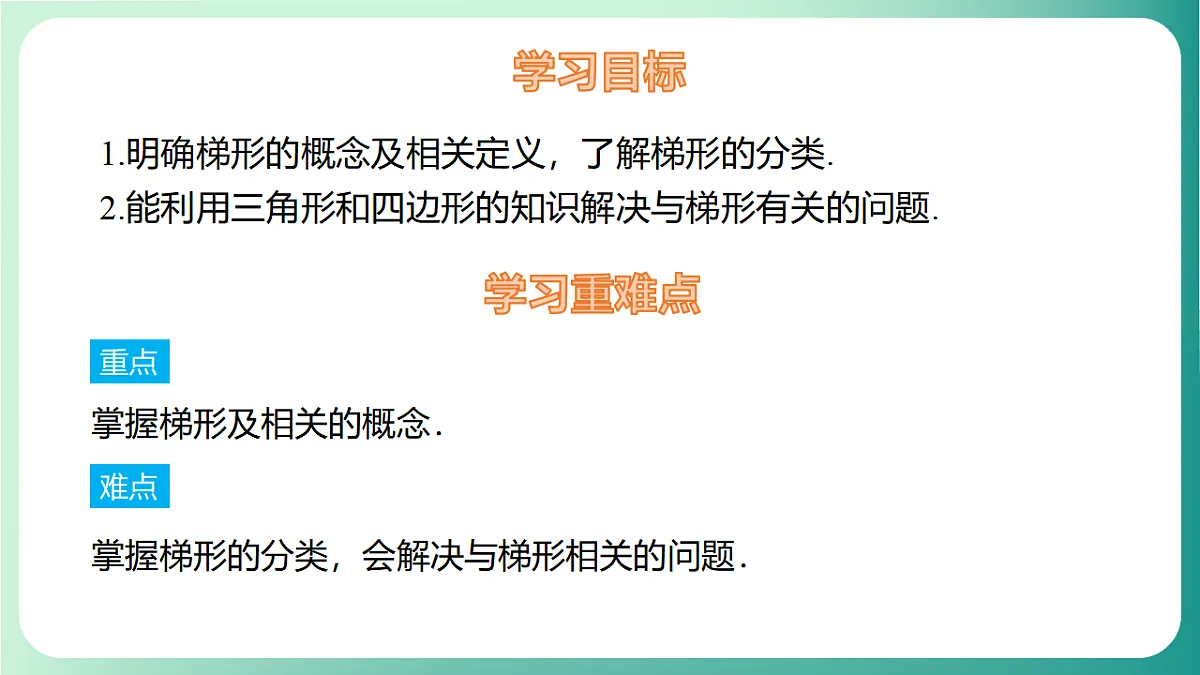 17729120第2页